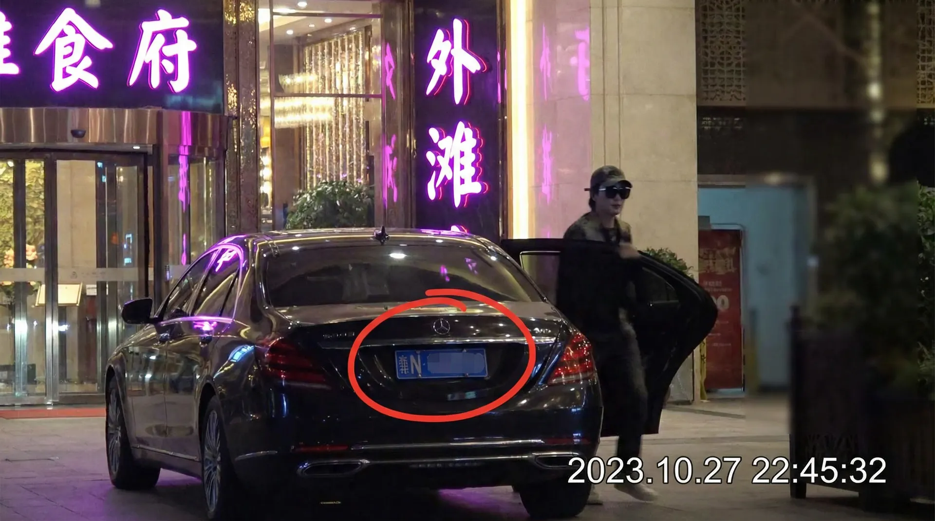 鸿博体育版app - 豪车餐厅外偷拍