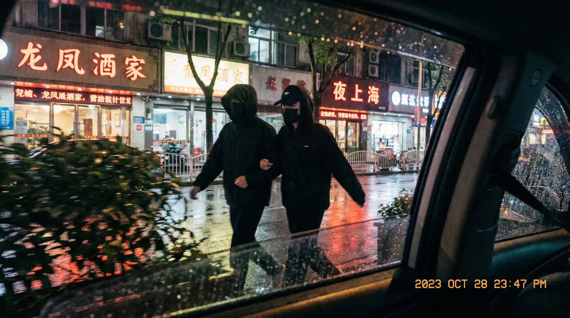 鸿博体育版app - 顶流明星深夜密会现场抓拍照片